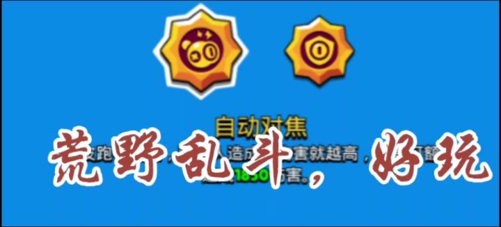 是歌帅还是哥帅？截图