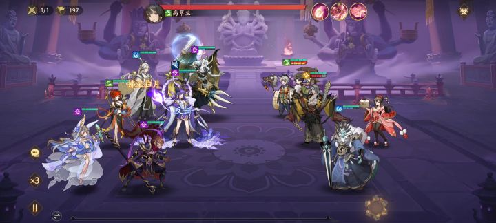 低战力过640层塔（高翠兰）攻略截图