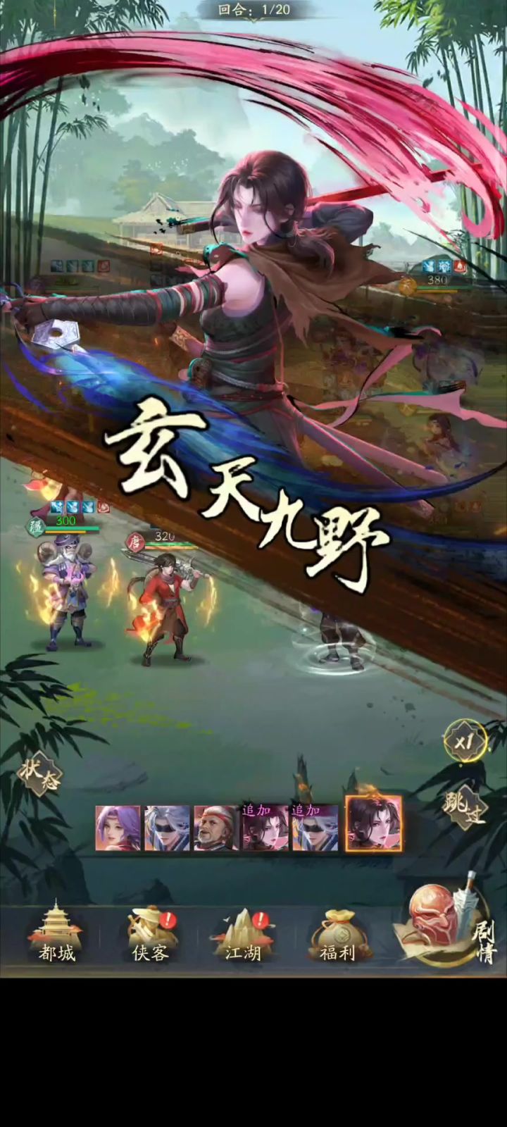 有没有比恶意更没用的技能？截图