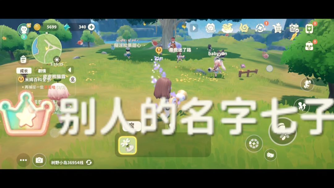 video-5127203