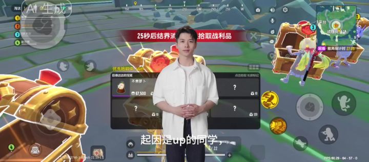 “猛攻流2.0”截图