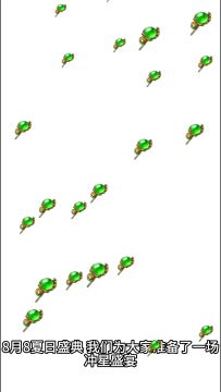 冲超开赛倒计时2天！一分钟带你了解征途冲超赛事规则！