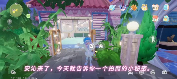 安沁发现了。拍照的时候打的字不会消失的哦截图