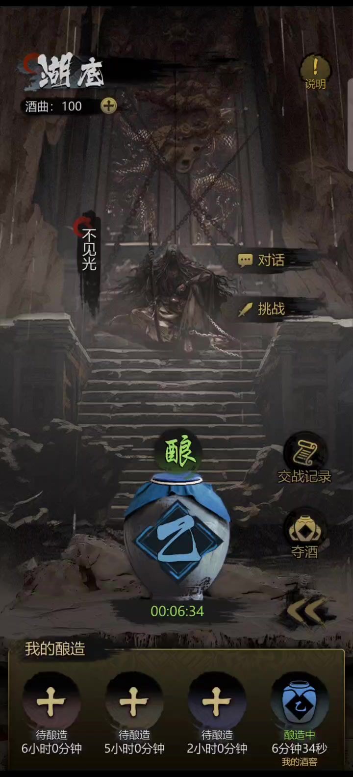 气笑了,这百分之七十的闪避率是人啊截图