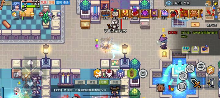 以太值速刷攻略截图