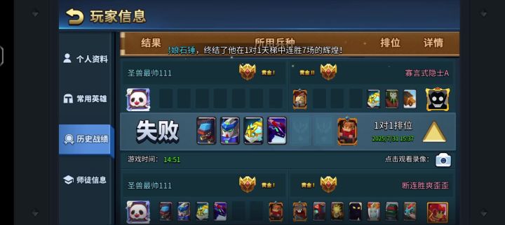 新号一出门,全是枪,这谁受得了截图