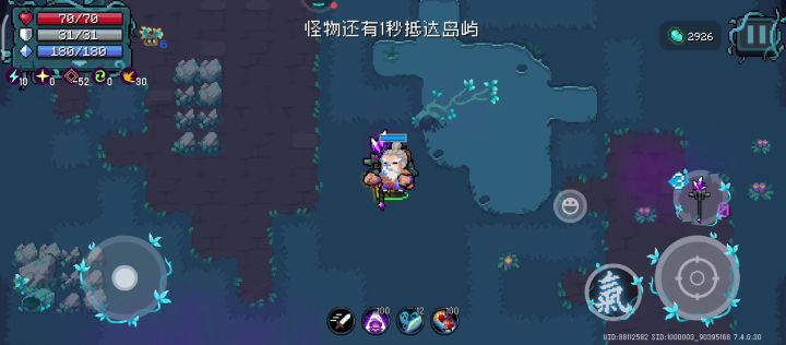 支配世界的能力吗?截图