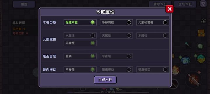 求解 为什么法师放不了侠客行截图