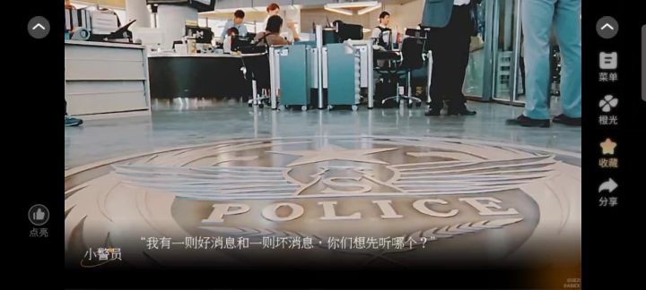 路人截图