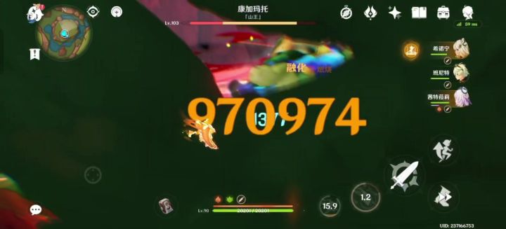 算常规正常伤害了吗截图