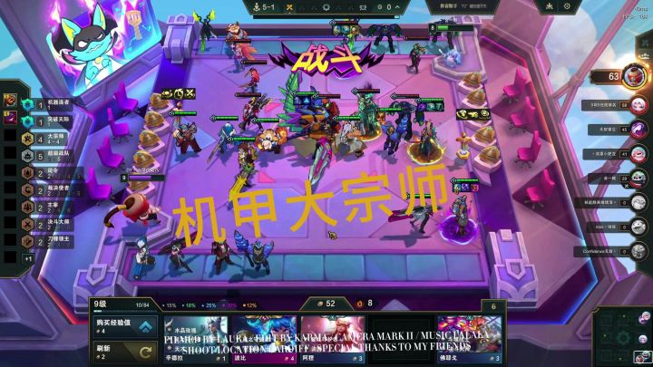 机甲大宗师截图