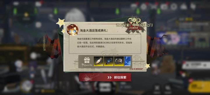 刚回游不知道干什么,有没有大佬指导一下截图