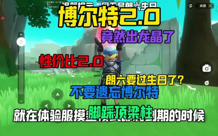 香肠派对魔性搜打撤,太酷啦截图