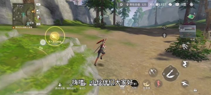 一起来永劫吃鸡吧截图