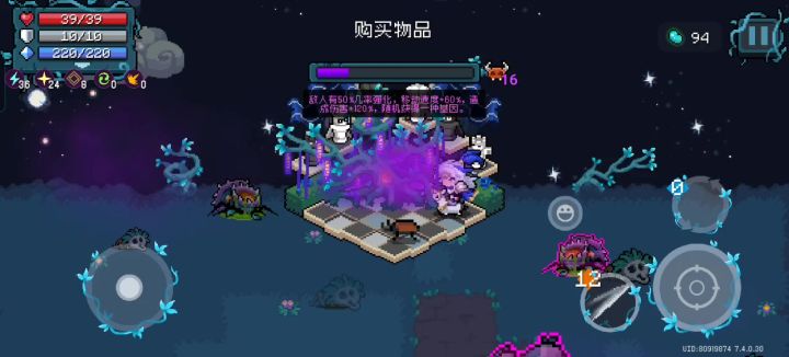 不应该是牧师被捆在这里吗?怎么变成我了截图