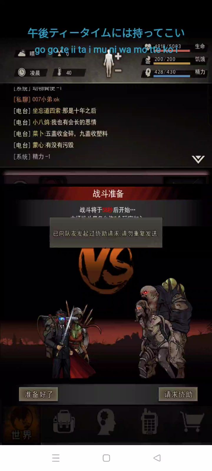 狂屠截图