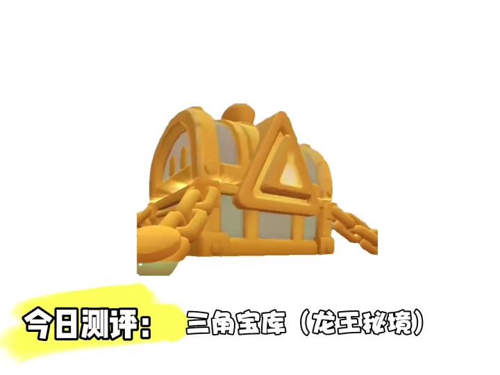 香肠派对魔性搜打撤截图