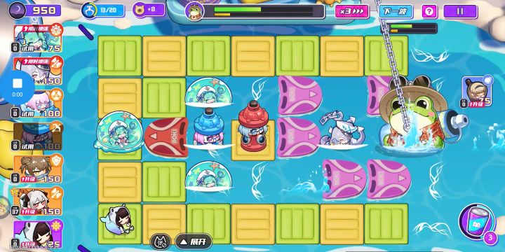蓝色消防栓!截图