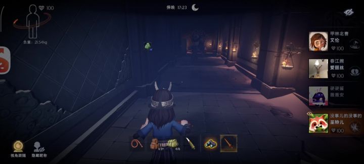 小狐狸还是在讨人嫌的方向赶上了小熊猫截图