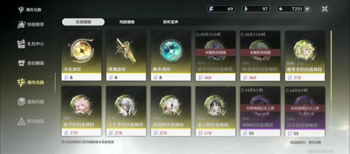 某一阴暗女子强制爱截图
