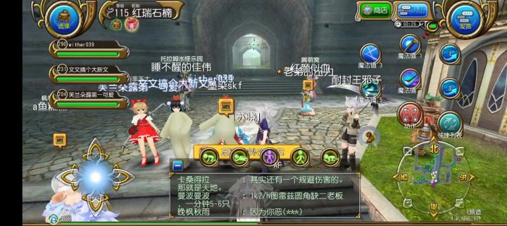 托拉姆深夜频道,大佬的蜜汁操作截图
