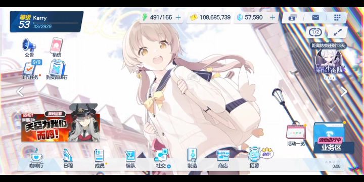 进来看我赤石截图