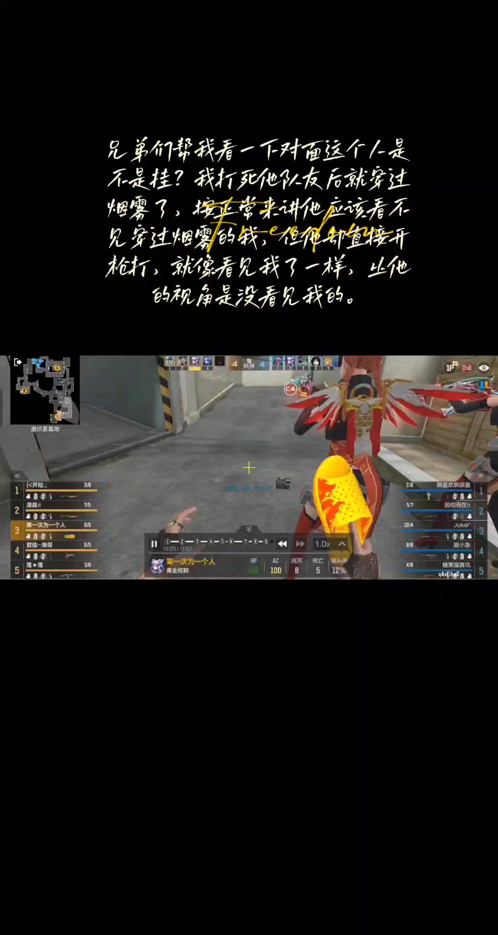 video-5128461