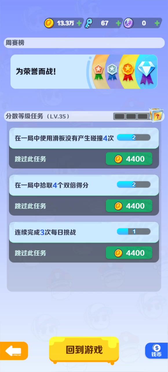 不知道自己咋死的截图