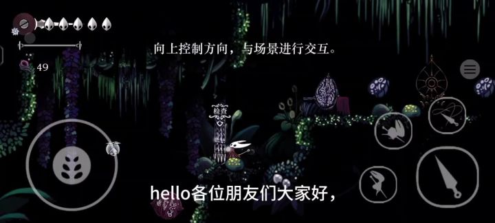 新手入坑截图