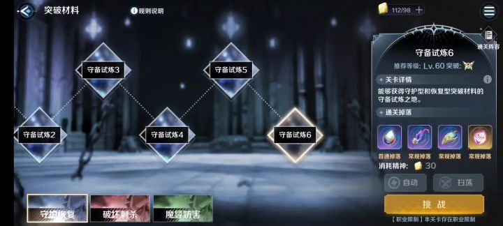 boss他紫砂了截图