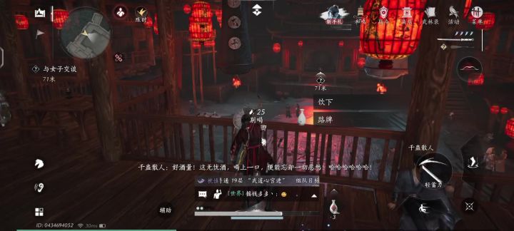这玩意是干啥用的截图