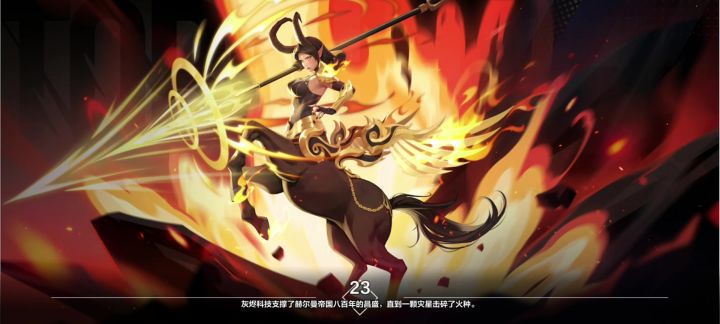 5000火u8截图