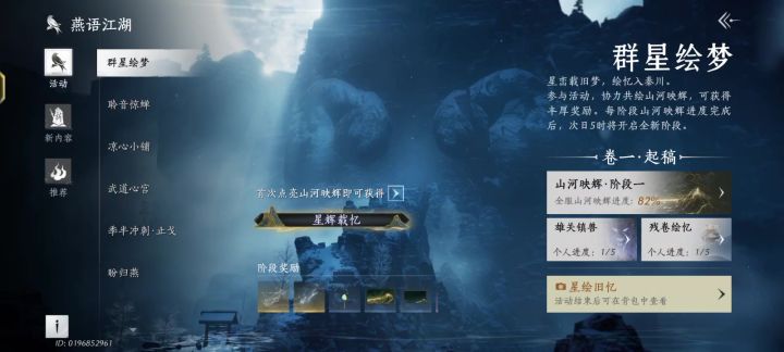 bug截图
