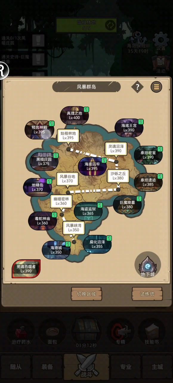 挂机-猫德10万无药预言神殿史诗通关视频截图