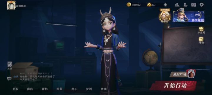很有意思，4只小狐狸截图