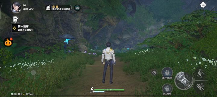 【斗罗大陆:猎魂世界】游戏实机画面展示!截图