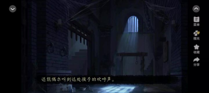 雪落京都截图