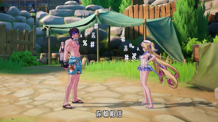 甜蜜酷夏,与Cyndi王心凌开启冒险之旅!#王心凌代言晶核截图