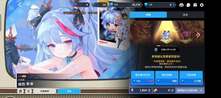20抽截图