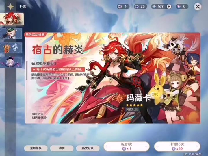 可怜截图