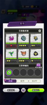 建议去除黑夜场景下的白雾光效