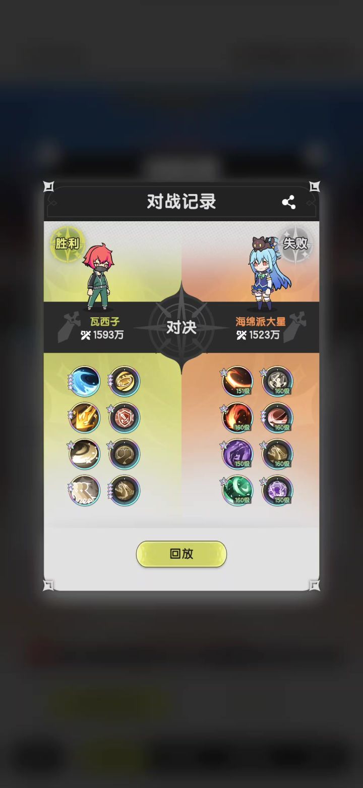 碎星砍宠吗？不可思议截图