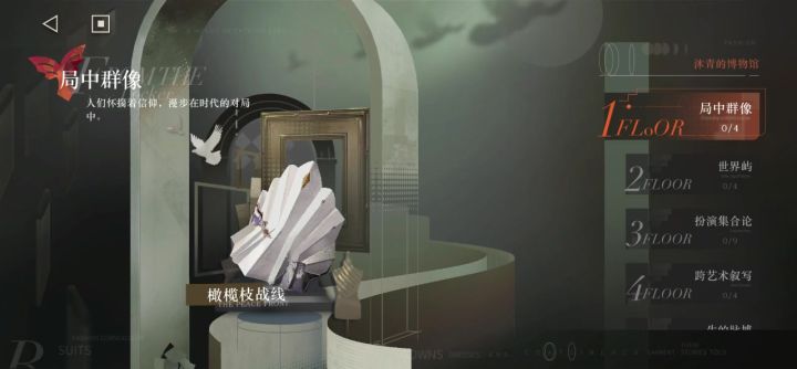 出问题了吗?截图