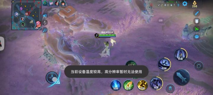 司马懿新皮肤吗?有点意思截图
