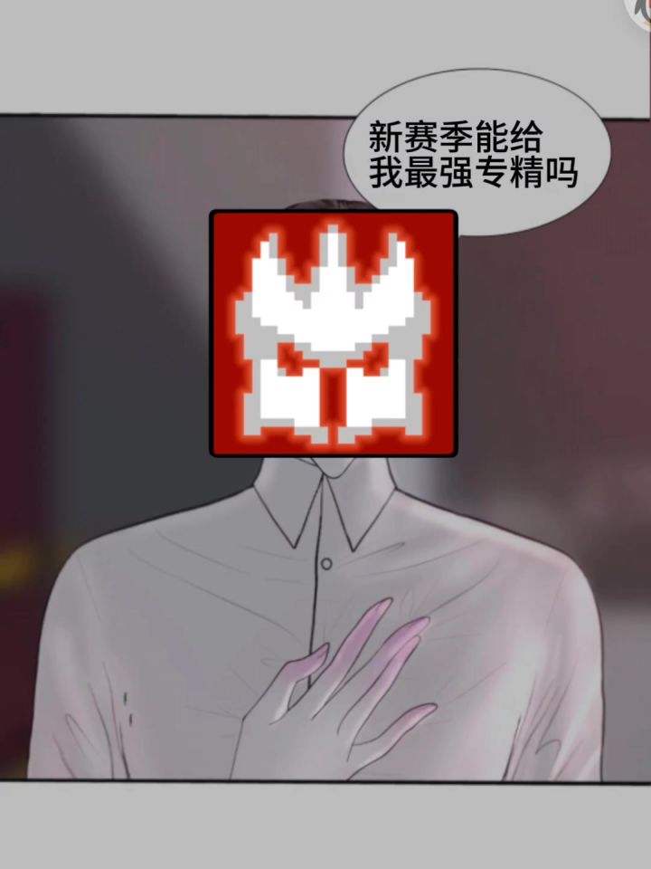 黑暗骑士获得强大专精的秘密截图