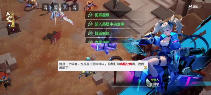 火炬之光,如何15分钟赚4千火?截图