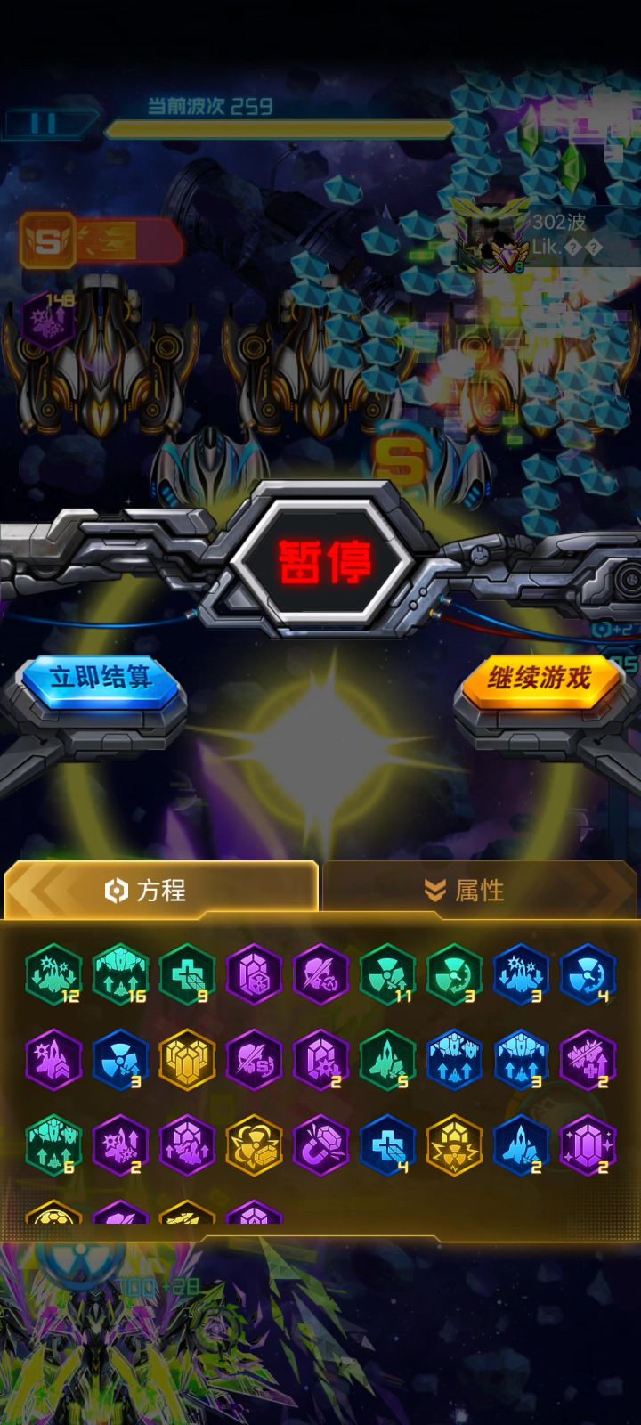 新驾驶员《塔迪斯》巡航讲解截图