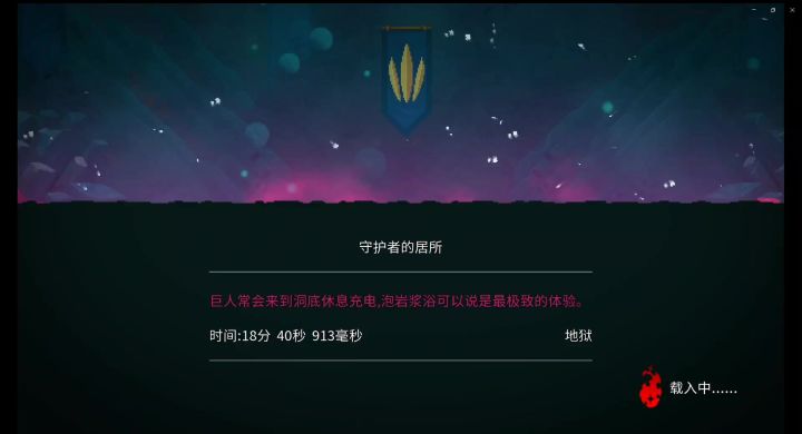 难道要变成化批的模样了吗截图