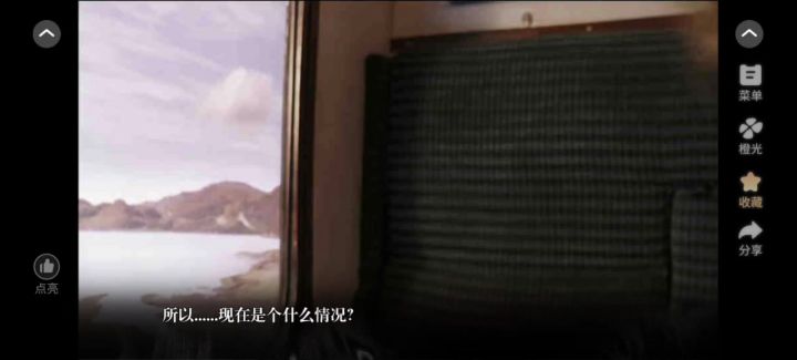 橙光《败神》截图