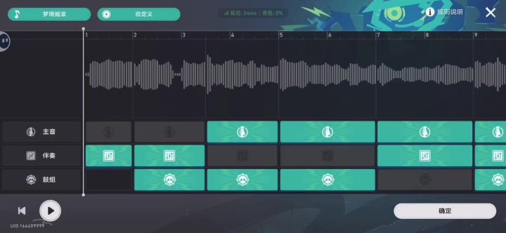 搞了点,本人不会音乐,求别骂截图